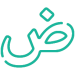 imgi_11_arabic-img copy imgi_11_arabic-img copy